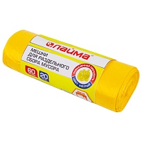 Мешки для мусора 60 л, желтые, в рулоне 20 шт., ПНД, 10 мкм, 680х580 мм, LAIMA, 606701 в Качканаре