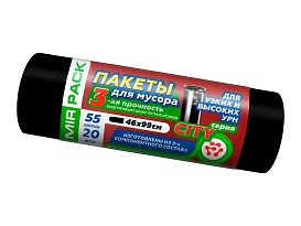 Мешки для мусора 55 л, черные, в рулоне 20 шт., ПСД, 25 мкм, 990х460 мм, CITY, 552021 в Качканаре