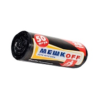 Мешки для мусора 20 л, черные, в рулоне 50 шт., ПНД, 9 мкм, 500х450 мм, МЕШКОFF, 4525 в Качканаре Мешки для мусора 20 л, черные, в рулоне 50 шт., ПНД, 9 мкм, 500х450 мм, МЕШКОFF, 4525 в Качканаре