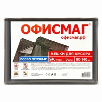 Мешки для мусора 240 л, черные, в пачке 5 шт., ПВД 60 мкм, 1400х900 мм, Офисмаг, 602930 в Качканаре Мешки для мусора 240 л, черные, в пачке 5 шт., ПВД 60 мкм, 1400х900 мм, Офисмаг, 602930 в Качканаре