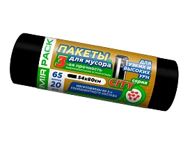 Мешки для мусора 65 л, черные, в рулоне 20 шт., ПСД, 25 мкм, 800х540 мм, CITY, 652021 в Качканаре