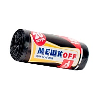 Мешки для мусора 30 л, черные, в рулоне 20 шт., ПНД, 9 мкм, 600х500 мм, МЕШКОFF, 1822 в Качканаре Мешки для мусора 30 л, черные, в рулоне 20 шт., ПНД, 9 мкм, 600х500 мм, МЕШКОFF, 1822 в Качканаре