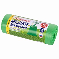 Мешки для мусора 35 л, биоразлагаемые с завязками, зеленые, в рулоне 20 шт., ПНД, 11 мкм, 600х500 мм, Любаша, 608098 в Качканаре